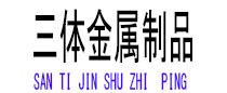 黄骅光伏配件