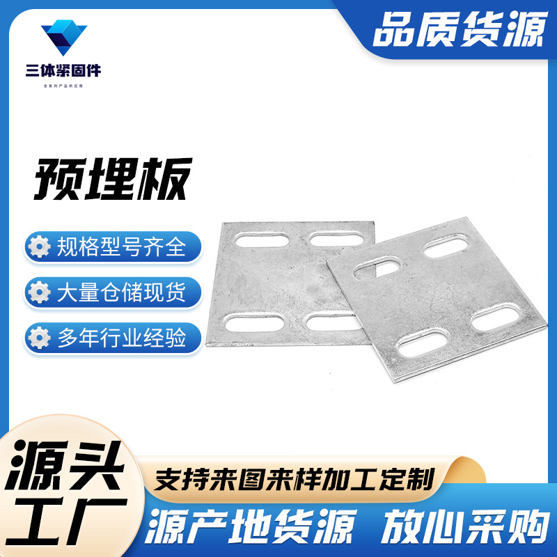 黄骅三体金属制品